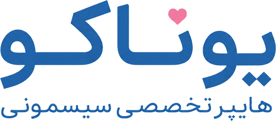 لوگوی تولیدی و هایپر سیسمونی یوناکو